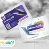 کارت ویزیت فروشگاه کامپیوتر
