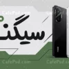 طرح تابلو تبلیغاتی موبایل فروشی