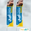 طرح پرچم ساحلی فیزیوتراپی