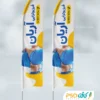 طرح لایه باز پرچم ساحلی فیزیوتراپی