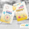 دانلود کارت ویزیت شهربازی