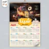 تقویم شیرینی فروشی سال 1405