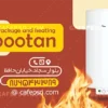 طرح خام کارت ویزیت پکیج فروشی