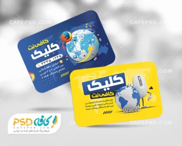 طرح آماده کارت ویزیت