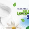 بنر تبلیغاتی خشکشویی