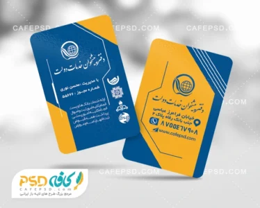 کارت ویزیت دفتر پیشخوان دولت لایه باز