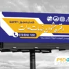طرح بنر پیشخوان دولت