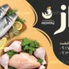 طرح لایه باز بنر مرغ و ماهی فروشی