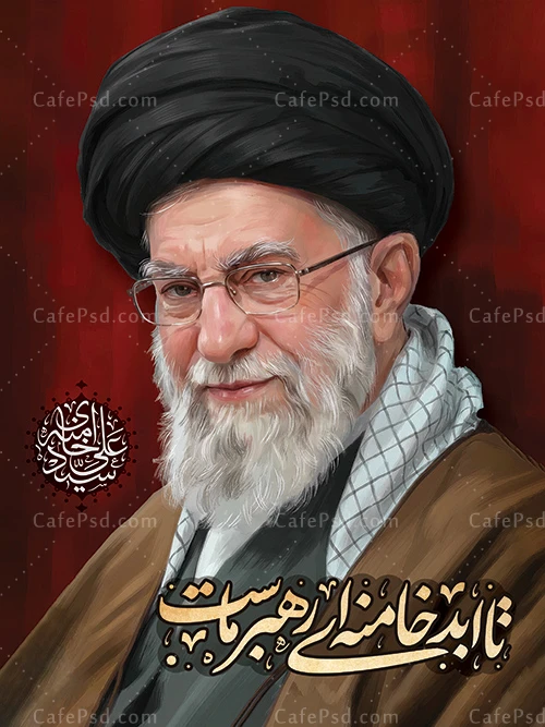 بنر لایه باز شهادت رهبری