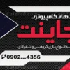 طرح لایه باز بنر گیم نت