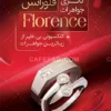 طرح کارت ویزیت طلا فروشی