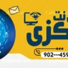 بنر کافی نت psd و لایه باز