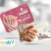 طرح لایه باز کارت ویزیت کاشت ناخن