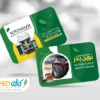 طرح لایه باز کارت ویزیت تجهیزات کشاورزی