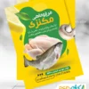 طرح آماده تراکت مرغ فروشی