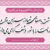 طرح بنر خیر مقدم مکه