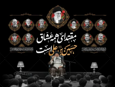 طرح بنر محرم با عکس سرداران شهید جنگ رمضان