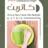 طرح خام کارت ویزیت ظروف یکبار مصرف