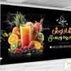 بنر روی شیشه آبمیوه و بستنی