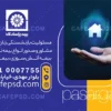 کارت ویزیت خام بیمه پاسارگاد