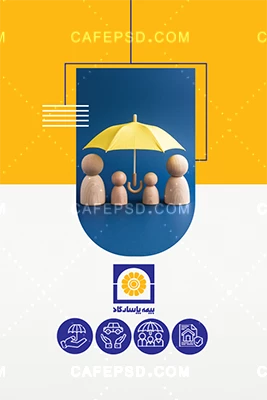 نمونه کارت ویزیت بیمه پاسارگاد