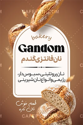نمونه کارت ویزیت لایه باز نان فانتزی