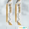 طرح پرچم ساحلی دکتر دامپزشک