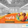 طرح برچسب آبمیوه و بستنی فروشی