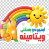 نمونه استیکر شیشه بستنی فروشی