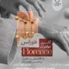 تراکت لاکچری طلا فروشی