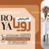 کارت ویزیت تالار لایه باز