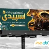 طرح تابلو تعویض روغنی
