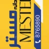 طرح پرچم تبلیغاتی آرایشگاه مردانه