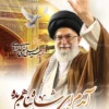 طرح بنر وداع با رهبر شهید