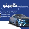 کارت ویزیت تشخیص رنگ لایه باز