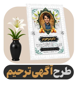tarhim