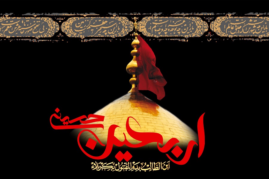 بنر اربعین برای مراسم و پیاده‌روی حسینی + خرید و دانلود سریع