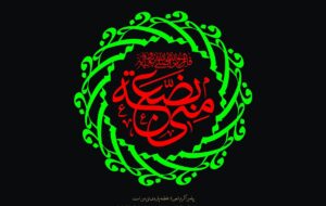 بنر ایام فاطمیه و راهنمای استفاده از فایل لایه باز + دانلود طرح‌ها