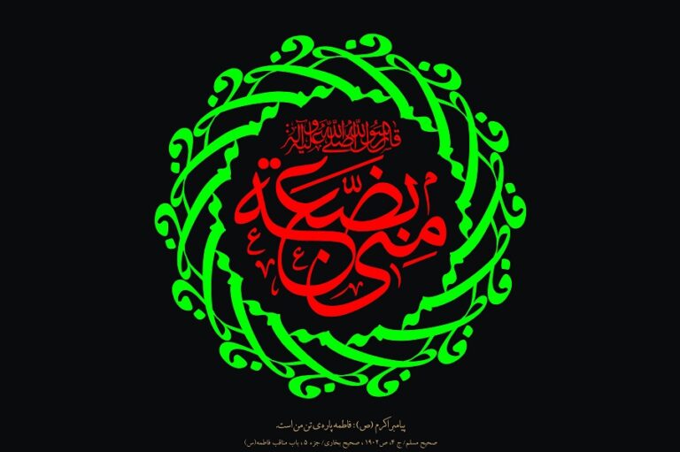 بنر ایام فاطمیه و راهنمای استفاده از فایل لایه باز + دانلود طرح‌ها