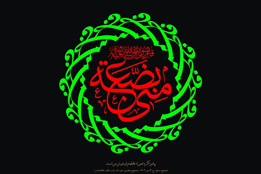 بنر ایام فاطمیه و راهنمای استفاده از فایل لایه باز + دانلود طرح‌ها