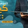 بنر تبلیغاتی آژانس هواپیمایی
