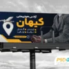 طرح بنر تبلیغاتی آژانس هواپیمایی