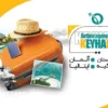 طرح کارت ویزیت دفتر هواپیمایی