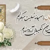 طرح بنر تسلیت لایه باز