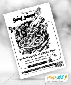 دانلود تراکت تبلیغاتی پیتزا فروشی