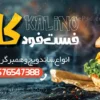 بنر ساندویچی لایه باز