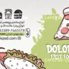 دانلود کارت ویزیت فست فود