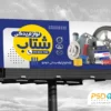 بنر لایه باز لوازم یدکی اتومبیل