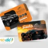 کارت ویزیت نمایشگاه اتومبیل لایه باز