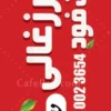طرح لایه باز پرچم ساحلی فست فود